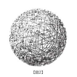 ボリュームのニュアンス図2-球体状のボリュームと立体感