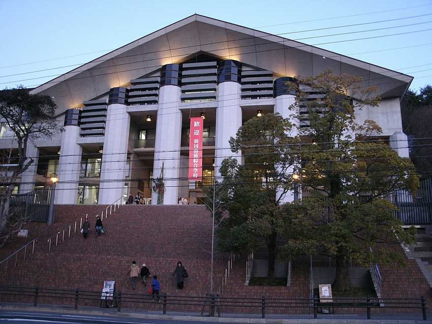 京都芸術大学へ名称が変更した京都造形芸術大学