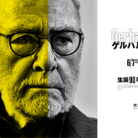 ゲルハルト・リヒター大規模個展 - 2022年に東京・愛知で開催